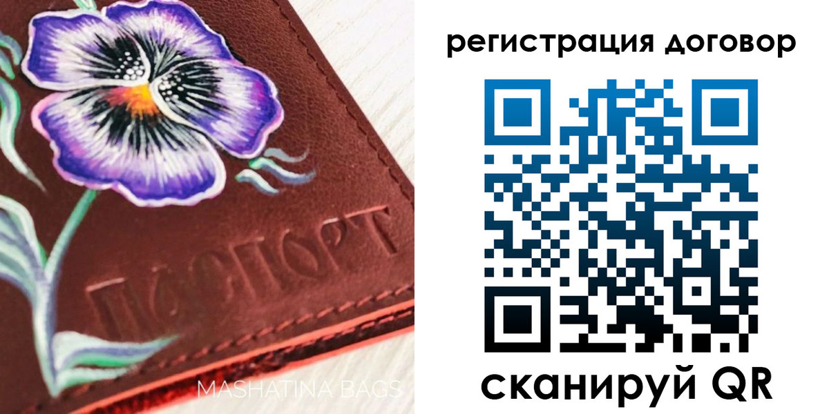 прописка в Тырныаузе