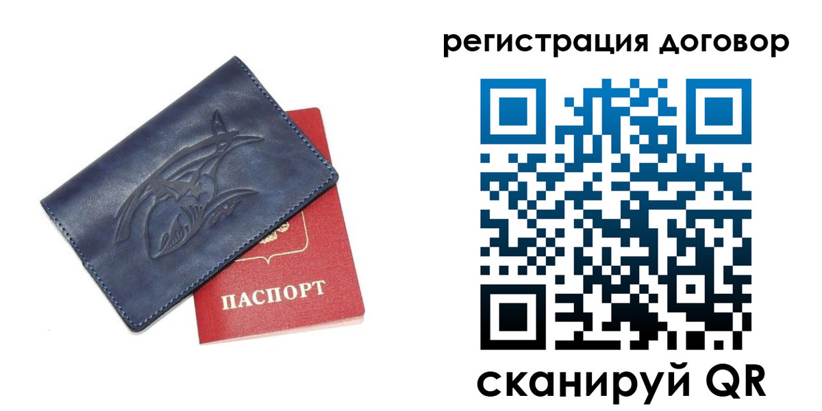 прописка 2025 в Тырныаузе