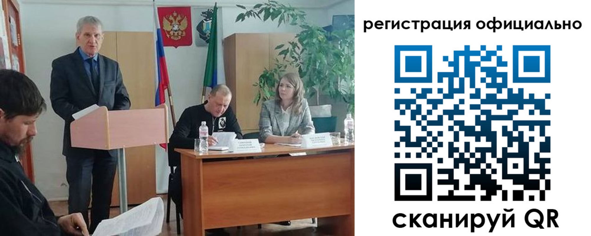 временная регистрация поиск в Тырныаузе