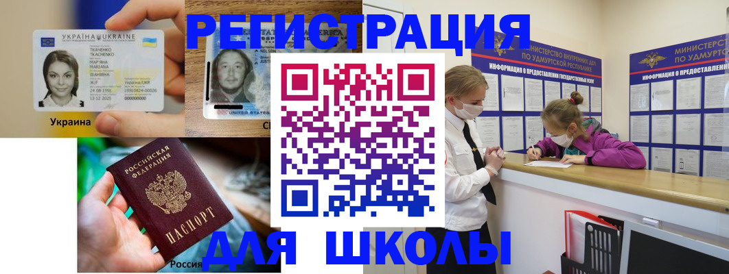 временная регистрация собственник в Тырныаузе