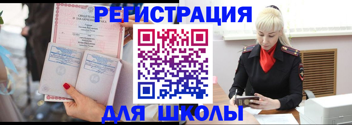 форма 3 в Тырныаузе